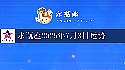 水瓶座2025年7月3日運勢
