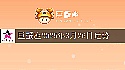 巨蟹座2025年3月26日運勢