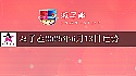 雙子座2025年6月13日運勢