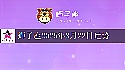 獅子座2025年8月22日運勢