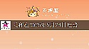 天秤座2025年5月24日運勢