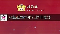 雙魚座2025年7月2日運勢