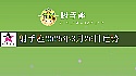 射手座2025年3月26日運勢