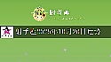 射手座2025年10月20日運勢
