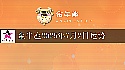 金牛座2025年7月2日運勢