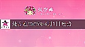 處女座2025年6月1日運勢