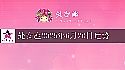 處女座2025年6月20日運勢