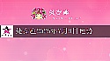 處女座2025年7月9日運勢