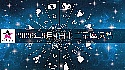 十二星座2026年9月4日運勢