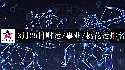 2025年3月25日财运/事业/桃花运