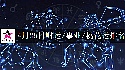 2025年4月25日財運/事業/桃花運