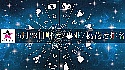 2025年5月23日財運/事業/桃花運