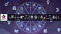 2026年5月4日財運/事業/桃花運