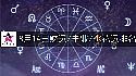 2026年8月14日財富指數/事業/桃花運
