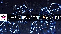 2026年8月15日財運/事業/桃花運