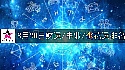 2026年8月20日財富指數/事業/桃花運