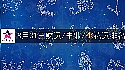 2026年8月31日財富指數/事業/桃花運