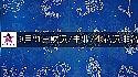 2026年9月21日財富指數/事業/桃花運
