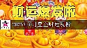 十二星座2025年6月財運