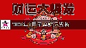 十二星座2026年7月運勢指數