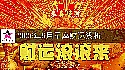 十二星座2026年9月運勢指數