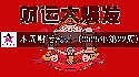 2025年第22周財富指數