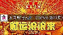 2025年第23周財富指數