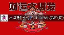 2025年第27周財富指數