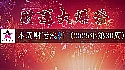 2025年第30周財富指數
