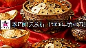 2026年第40周財運指數