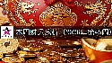 2026年第45周財運指數