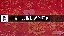2025年7月5日迎大運的星座