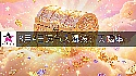 2026年8月4日轉大運的星座