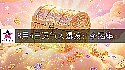 2026年8月5日轉大運的星座
