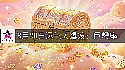 2026年8月20日迎大運的星座