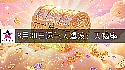 2026年8月30日迎大運的星座