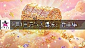 2026年9月1日迎大運的星座
