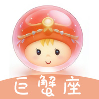巨蟹座頻道