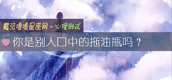 你是別人口中的拖油瓶嗎？