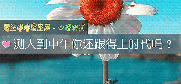 測人到中年你還跟得上時代嗎？
