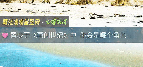 置身于《再創世紀》中 你會是哪個角色