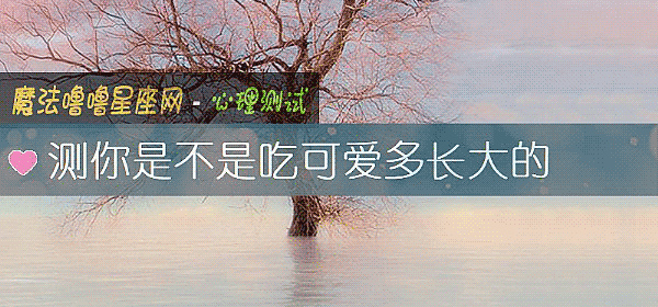 測你是不是吃可愛多長大的