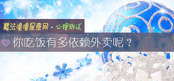 你吃飯有多依賴外賣呢？