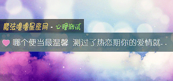 哪個便當最溫馨 測過了熱戀期你的愛情就走下坡路嗎?