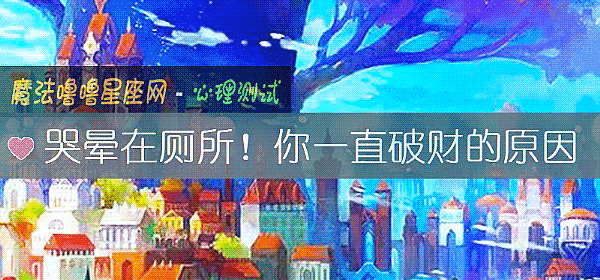哭暈在廁所！你一直破財的原因