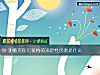 《測破滅你們<i>愛情</i>的決定性因素是什麼》测试