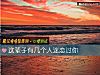 《這輩子有幾個人迷戀過你》测试