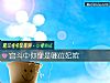 《宮鬥中你像是哪位妃嫔》测试