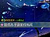 《投資高手該如何煉成》测试