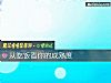 《從吃飯看你的成熟度》测试